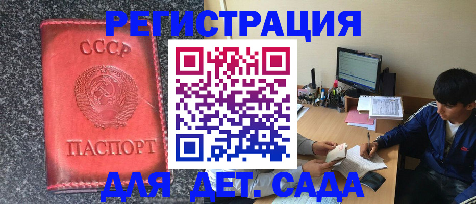 форма 3 в Радужном