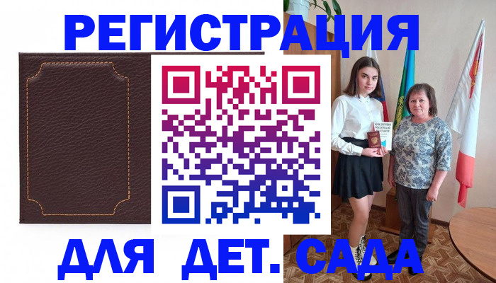 пропишу в квартире в Радужном